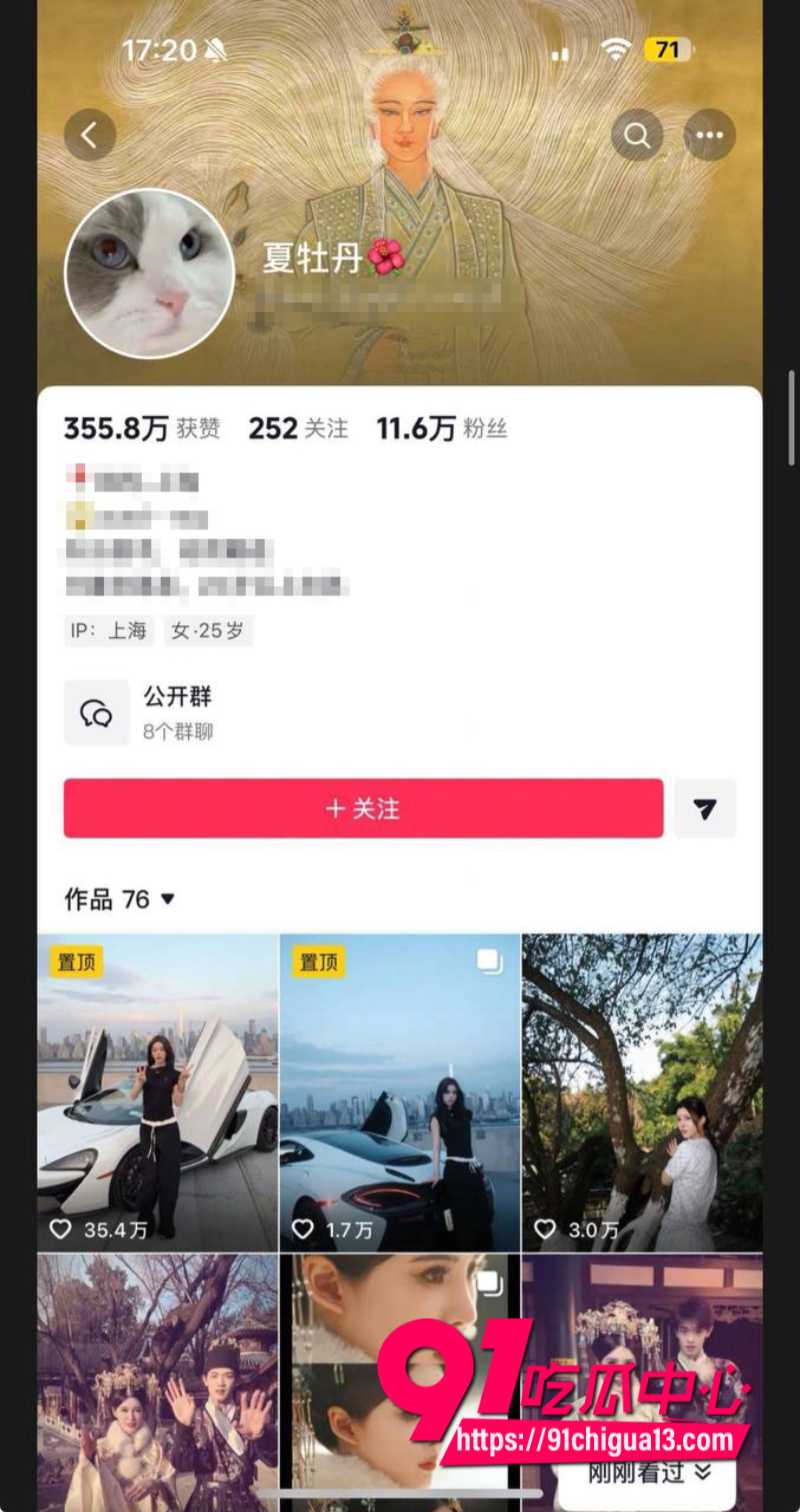 女王殿下的弟弟养的狗的主人5