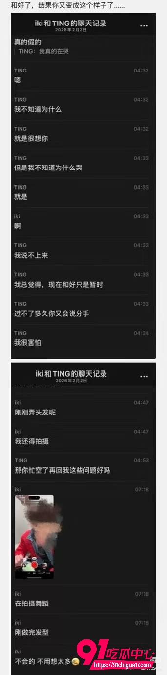 抖音网红小木的木18 抖音网红小木的木18