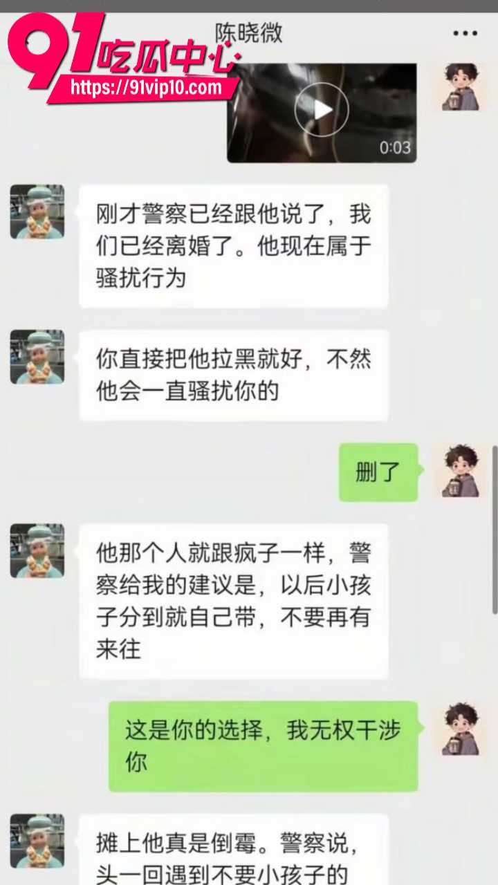 揭阳家庭出轨闹剧11