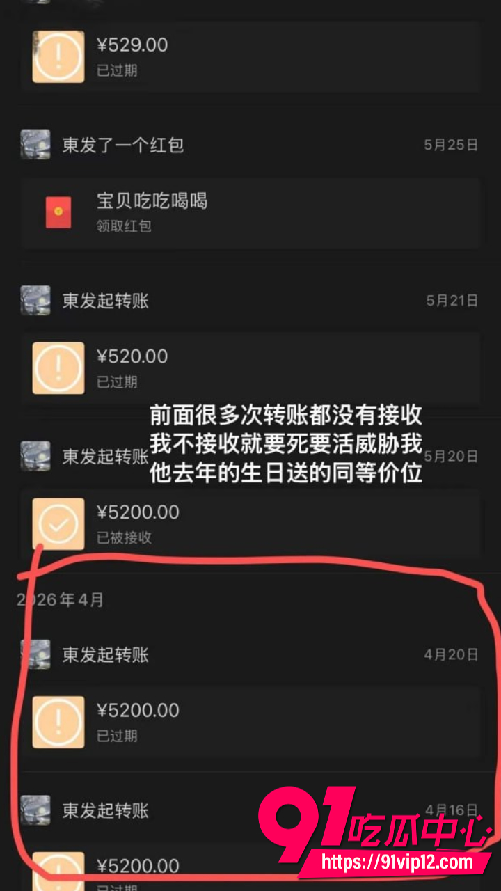 抖音网红星星稀碎Nancie戏耍台湾纯情男15 抖音网红星星稀碎Nancie戏耍台湾纯情男15
