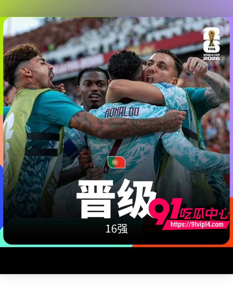 C罗和莫德里奇 17