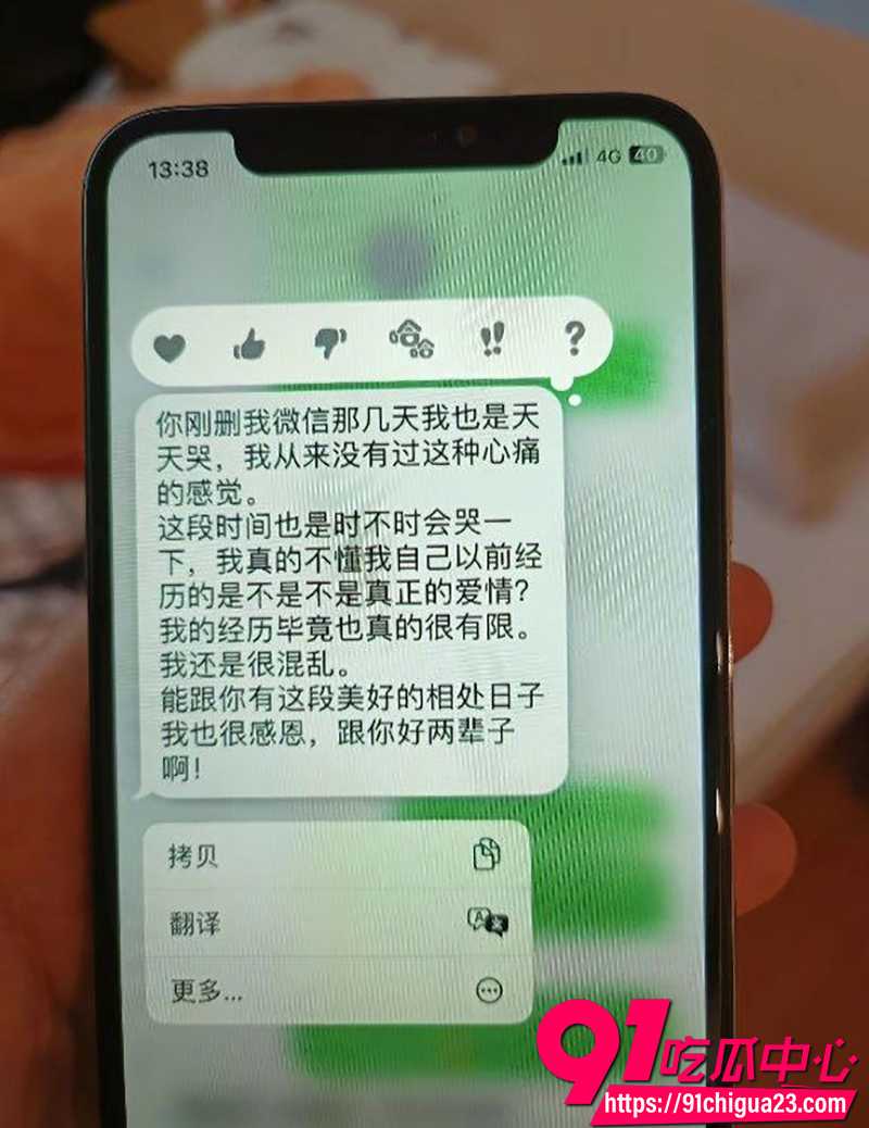 广州花都区新华中学女教师陈莉莉 8 广州花都区新华中学女教师陈莉莉 8