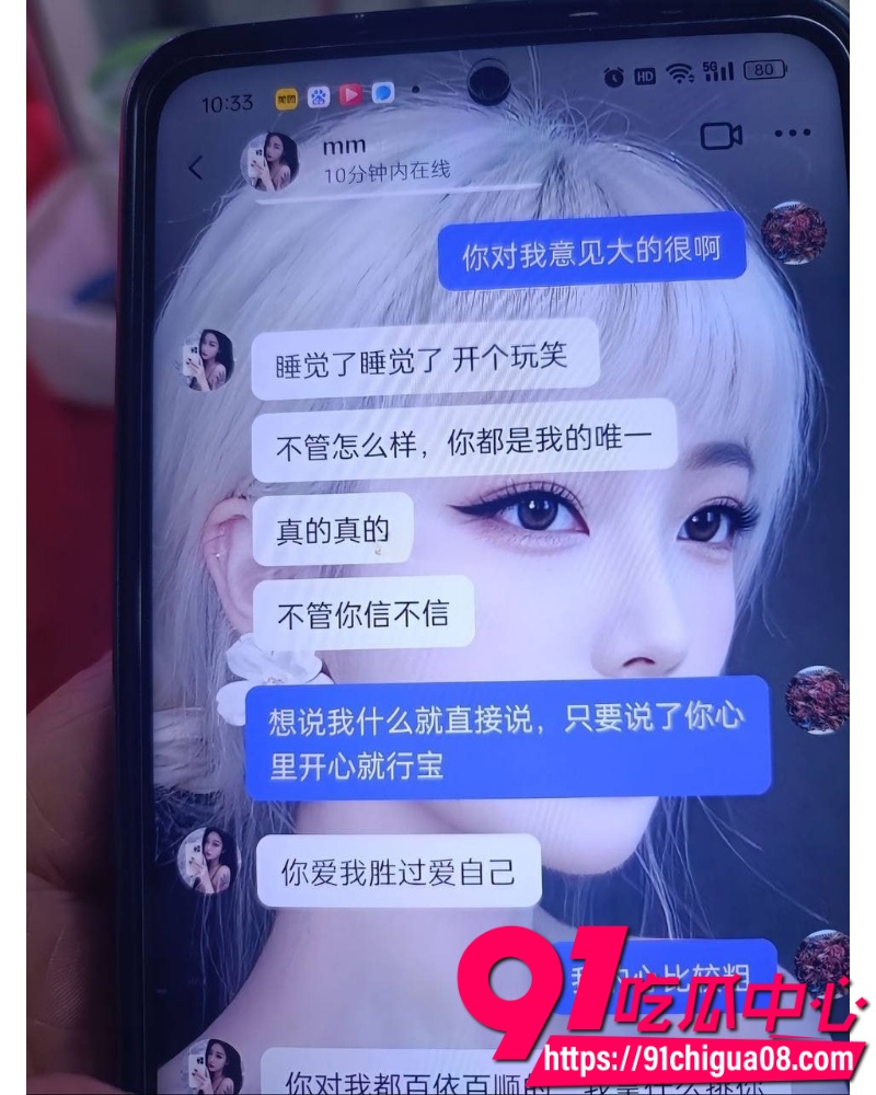两人同闺与茎 10 两人同闺与茎 10