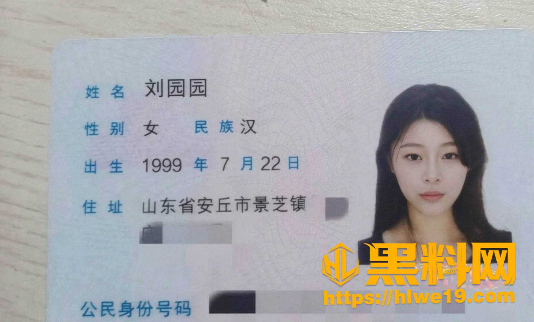 独家爆料 山东美女 刘园园 25年通过Tinder约炮 酒店露脸中出福利引爆全网