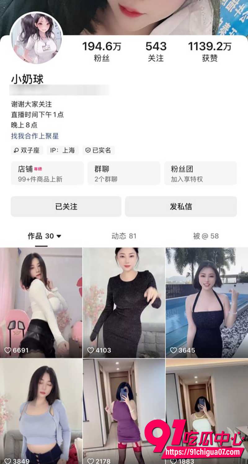 快手巨乳网红 小奶球 金主私制骚舞合集流出 高颜值母狗身材炸裂 看完不忍喷精!