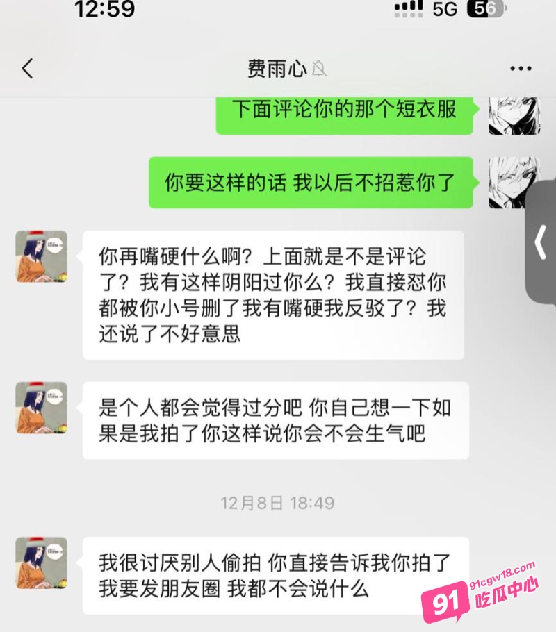常州精神小妹 费雨心 不雅视频流出 一个月睡6个男人 做爱时让闺蜜观战 配图10