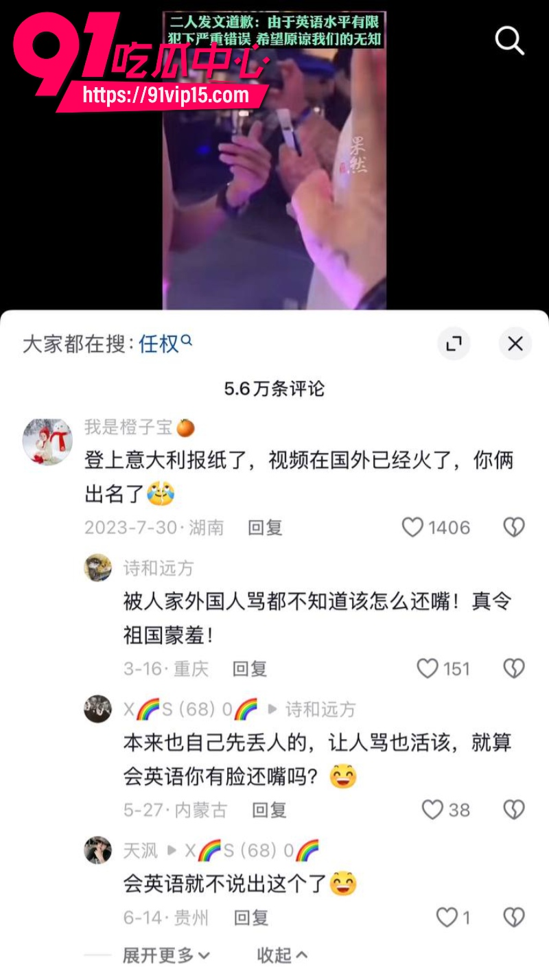 抖音渣男任权被薛小婉用结婚证锁住这女人真的太狠了21