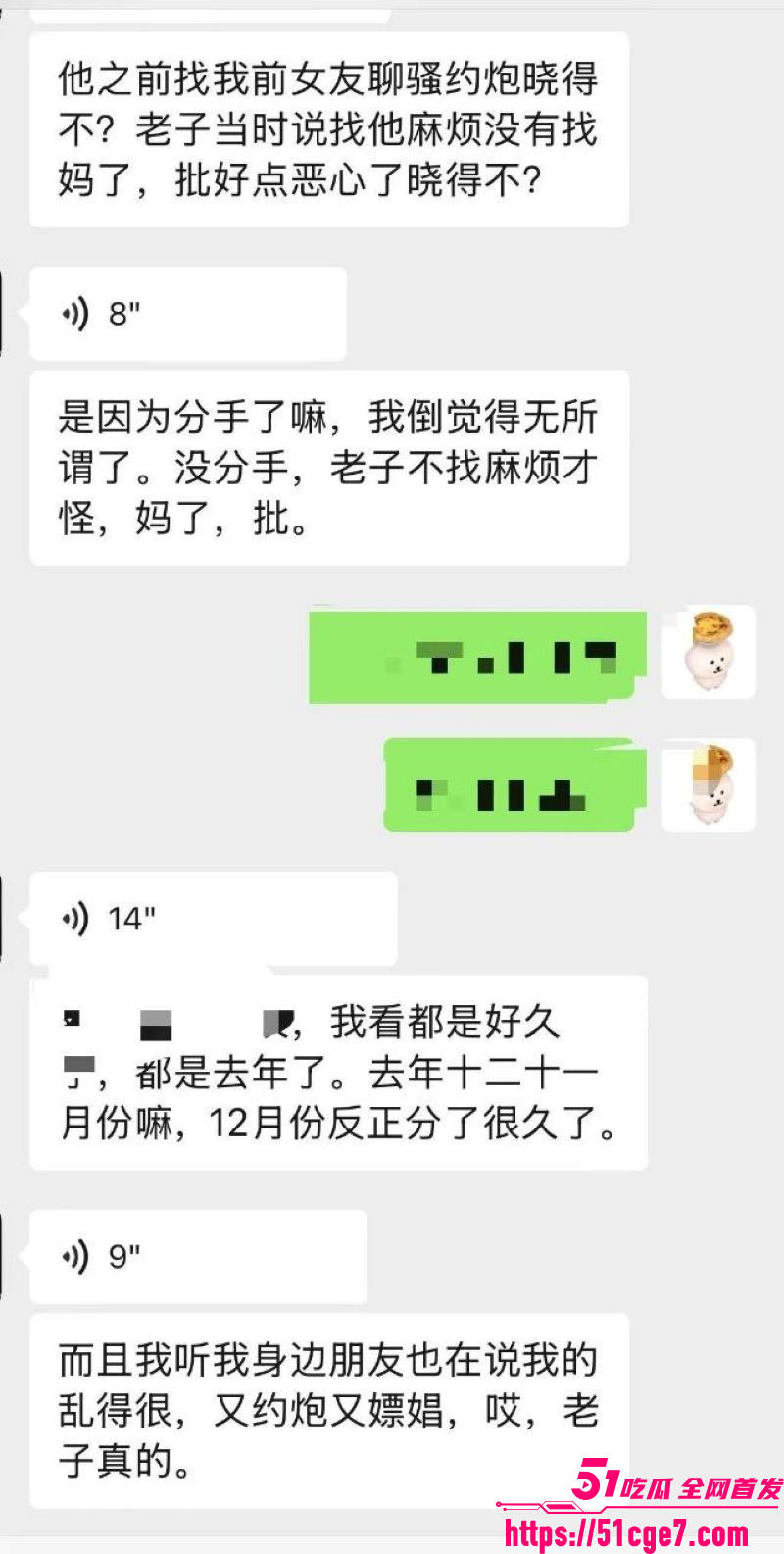 宜宾盖碗面渣男事件曝光 35