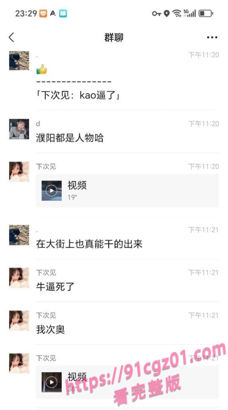 濮阳华府山水 2