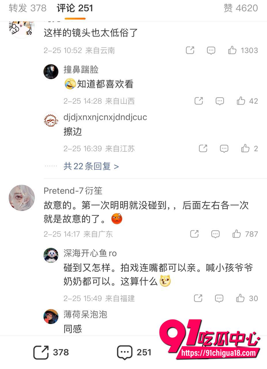 曝短剧出现男演员揩油镜头3