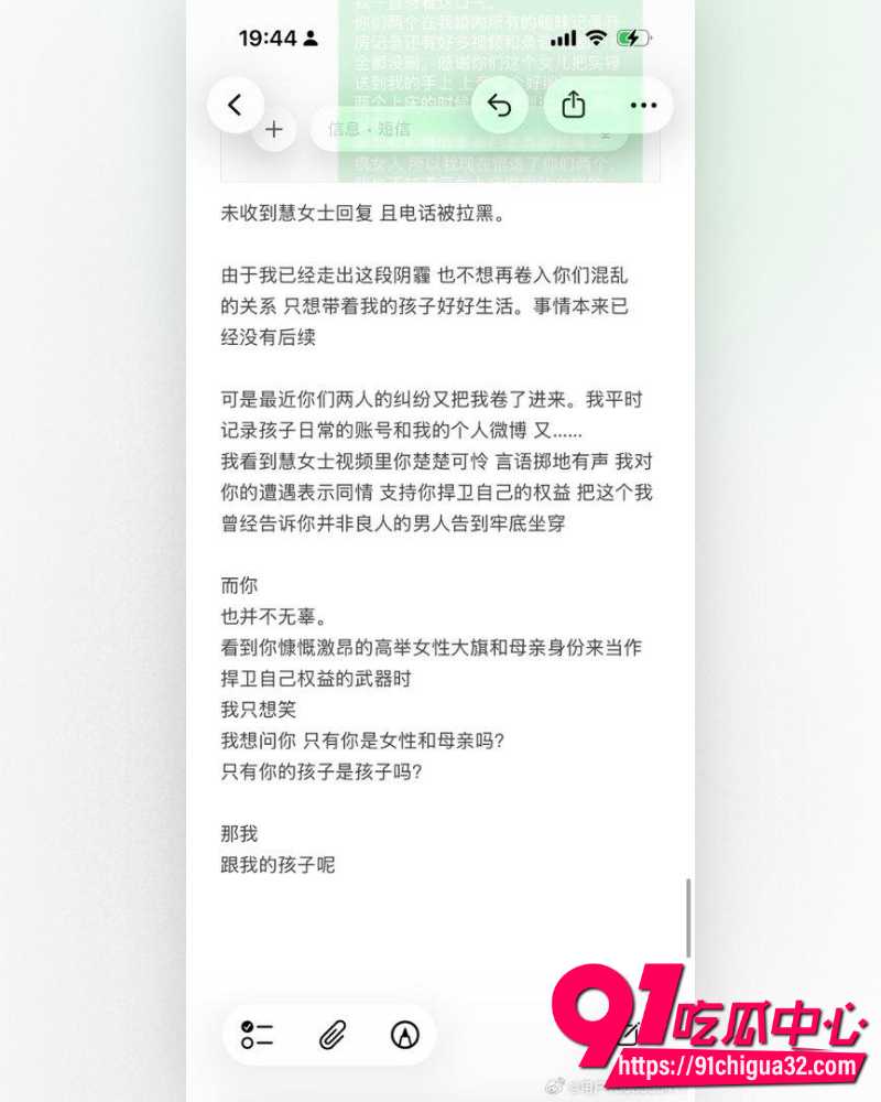 抖音网红慧慧饱饱 42 抖音网红慧慧饱饱 42