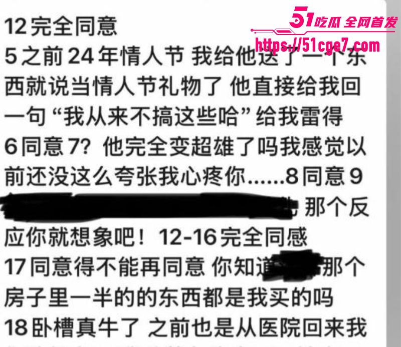 抖音男网红 杨洁 14 抖音男网红 杨洁 14