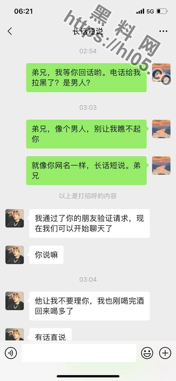 女友出轨怀孕了 不知道是谁的 男友彻底崩溃