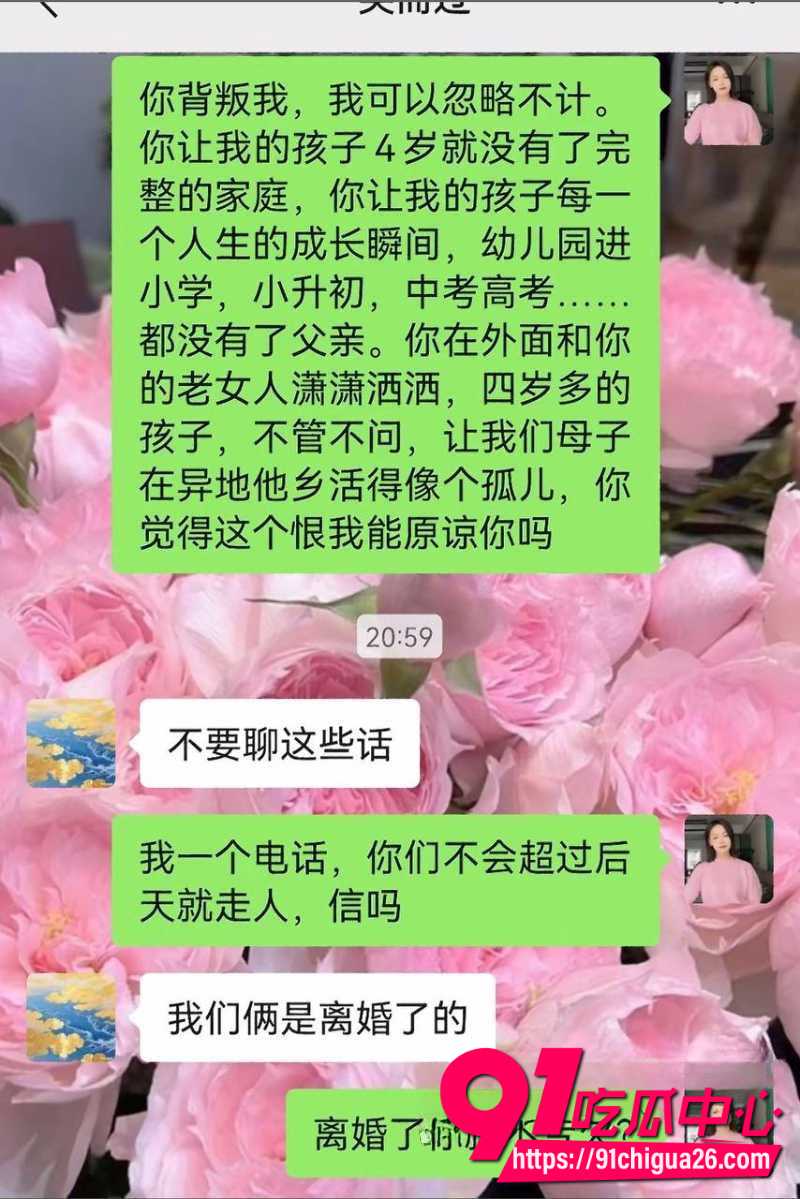 湖南永州郡祁中学副校长曾凡乔出轨女老师抛妻弃子15