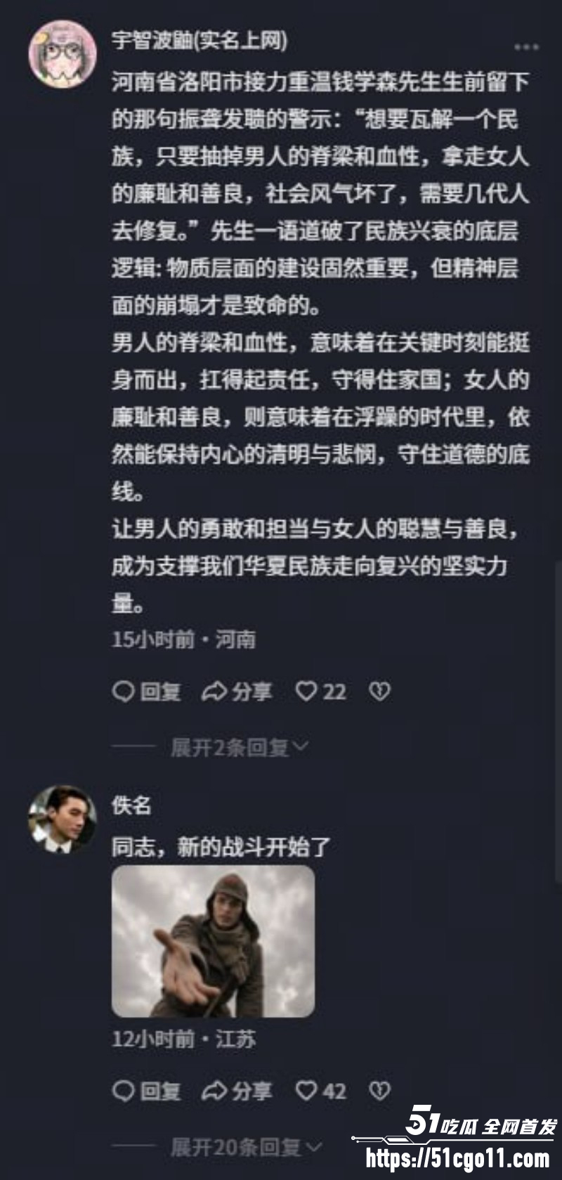 重庆时代峰峻冲突事件后续018