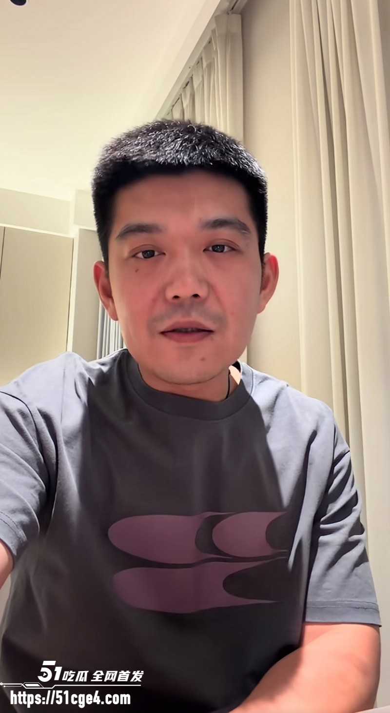 抖音博主艮揪揪曝光妻子出轨01 抖音博主艮揪揪曝光妻子出轨01