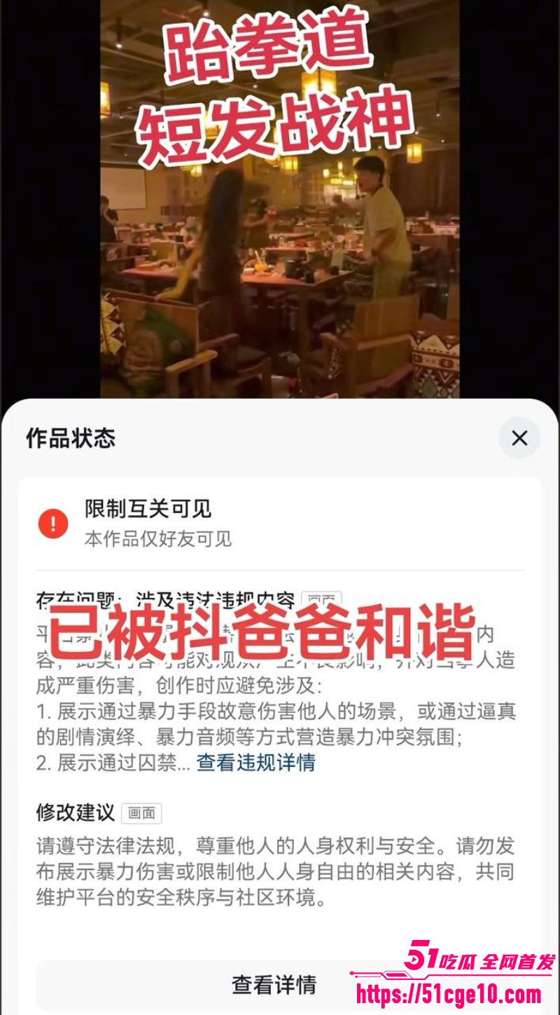 男娘招惹短发假小子7 男娘招惹短发假小子7