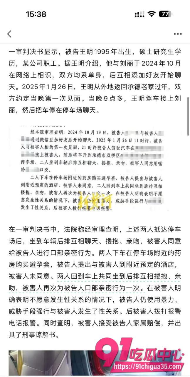王明4
