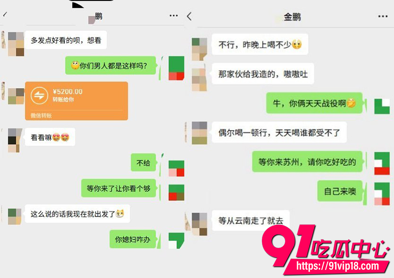 抖音闪电果女王多余的CC 3 抖音闪电果女王多余的CC 3