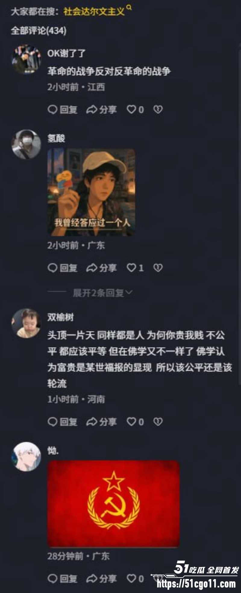 重庆时代峰峻冲突事件后续020