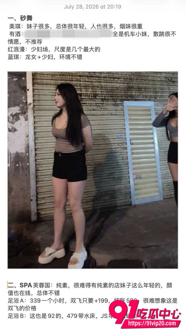 长沙玉兰路2