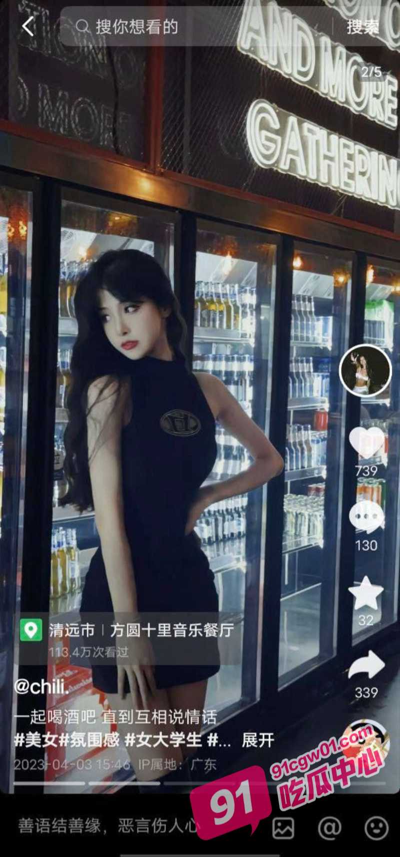 抖音小网红chili.上厕所被人偷拍 惨被曝光她大姨妈期间上厕所不擦屁股！