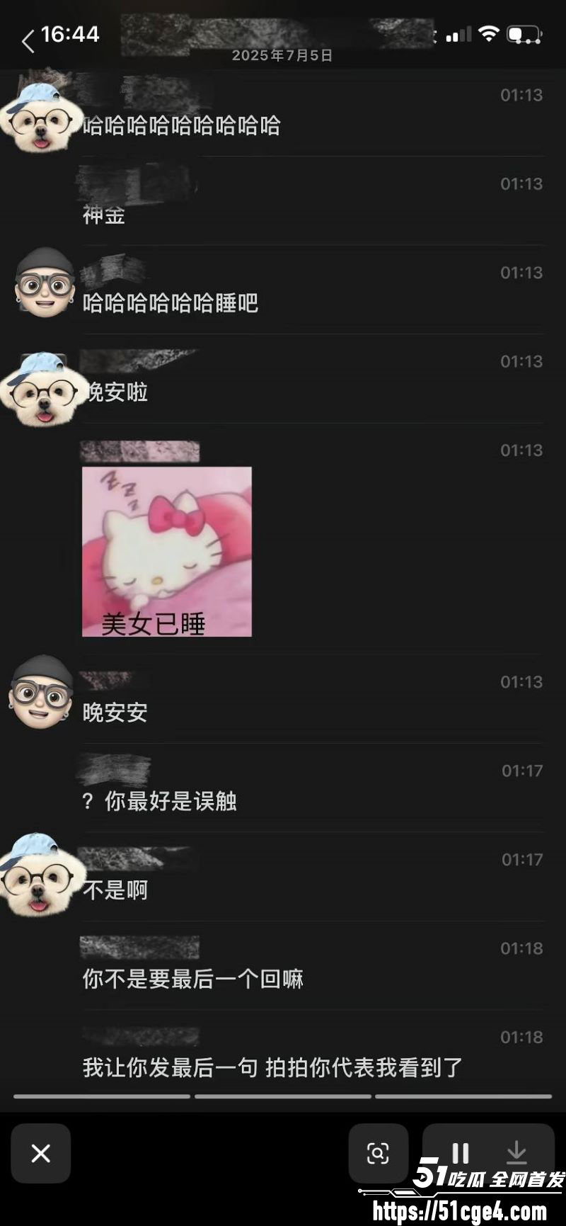 山东青岛女教师薛柏杉 24 山东青岛女教师薛柏杉 24
