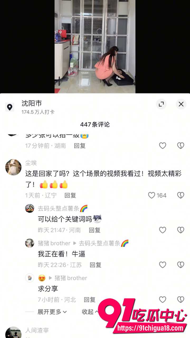 东北眼镜姐客厅全裸约炮被网友扒出11 东北眼镜姐客厅全裸约炮被网友扒出11