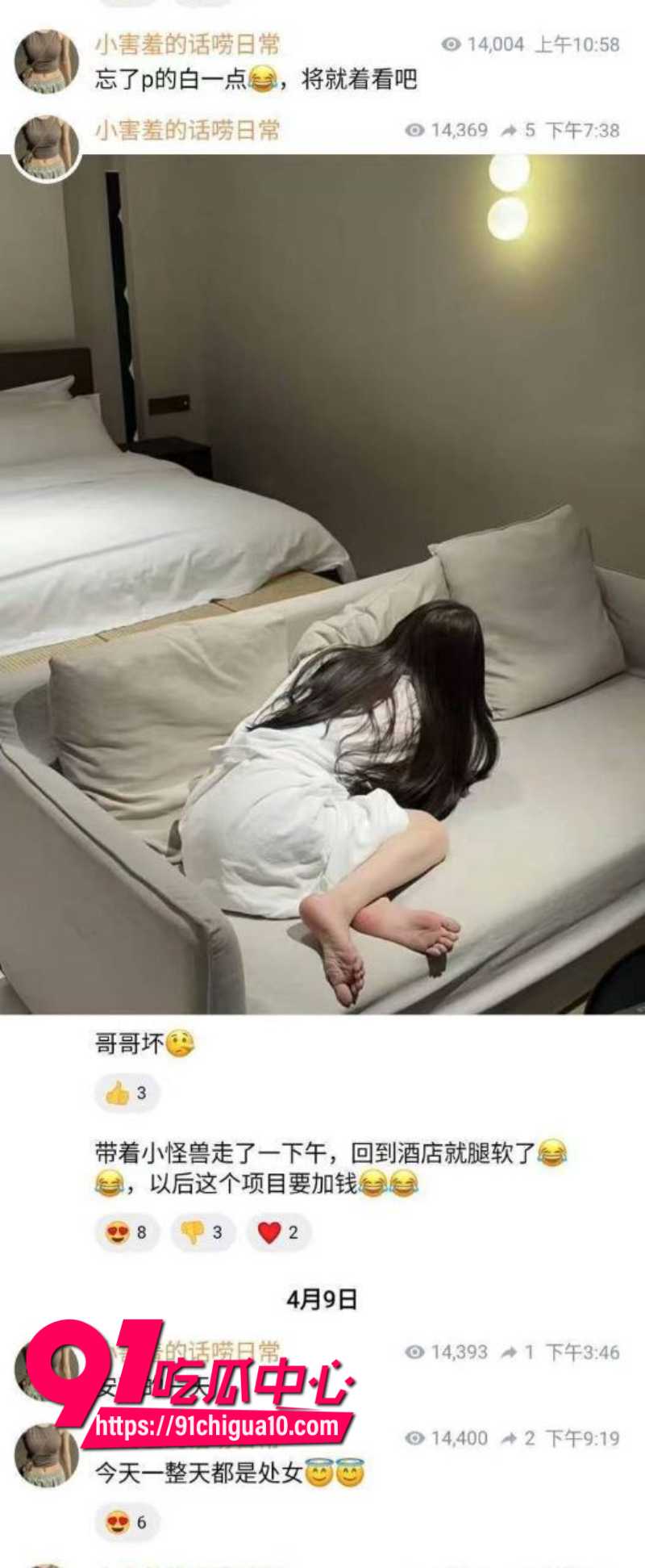 极品福利姬小害羞的话痨日常永久断更被嫖客传染严重艾滋病6