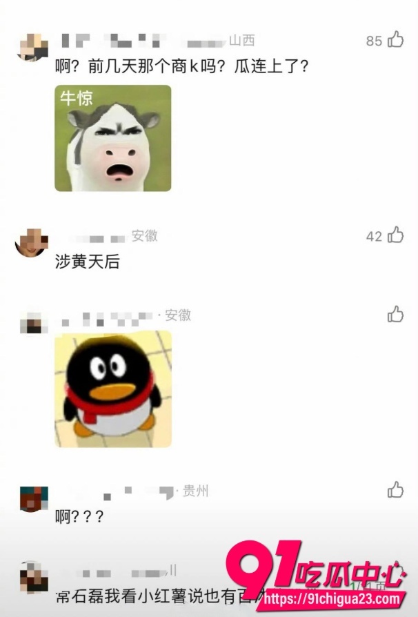 单依纯助理赵凯27