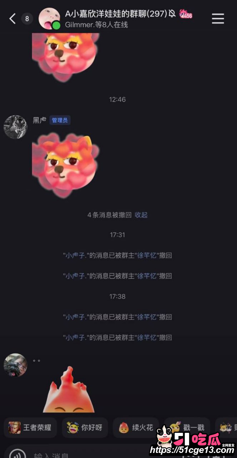 抖音网红徐芊忆被前任于景安曝光021 抖音网红徐芊忆被前任于景安曝光021