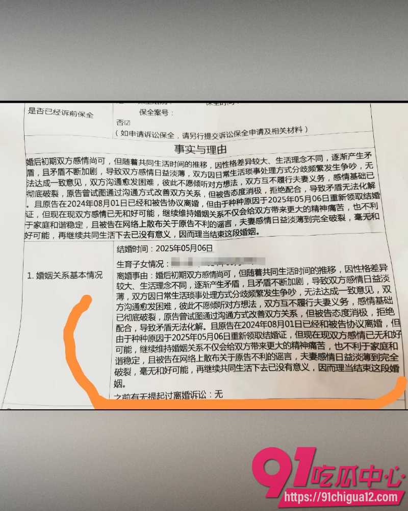 娜姐手撕公职丈夫高飞 7 娜姐手撕公职丈夫高飞 7