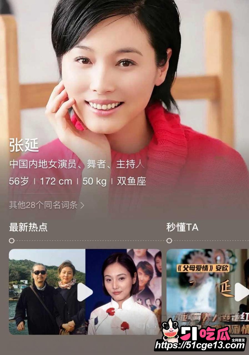 香港导演 张锦程 与老婆 张延 官宣离婚 3