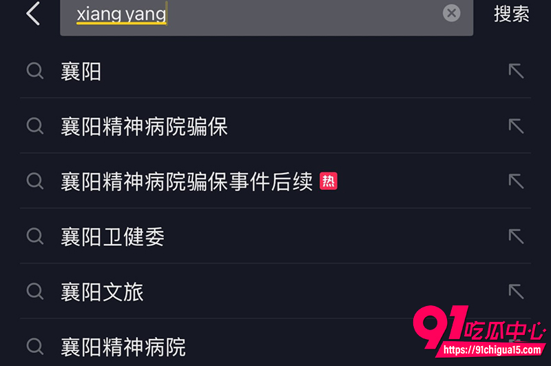 襄阳精神病院 7 襄阳精神病院 7