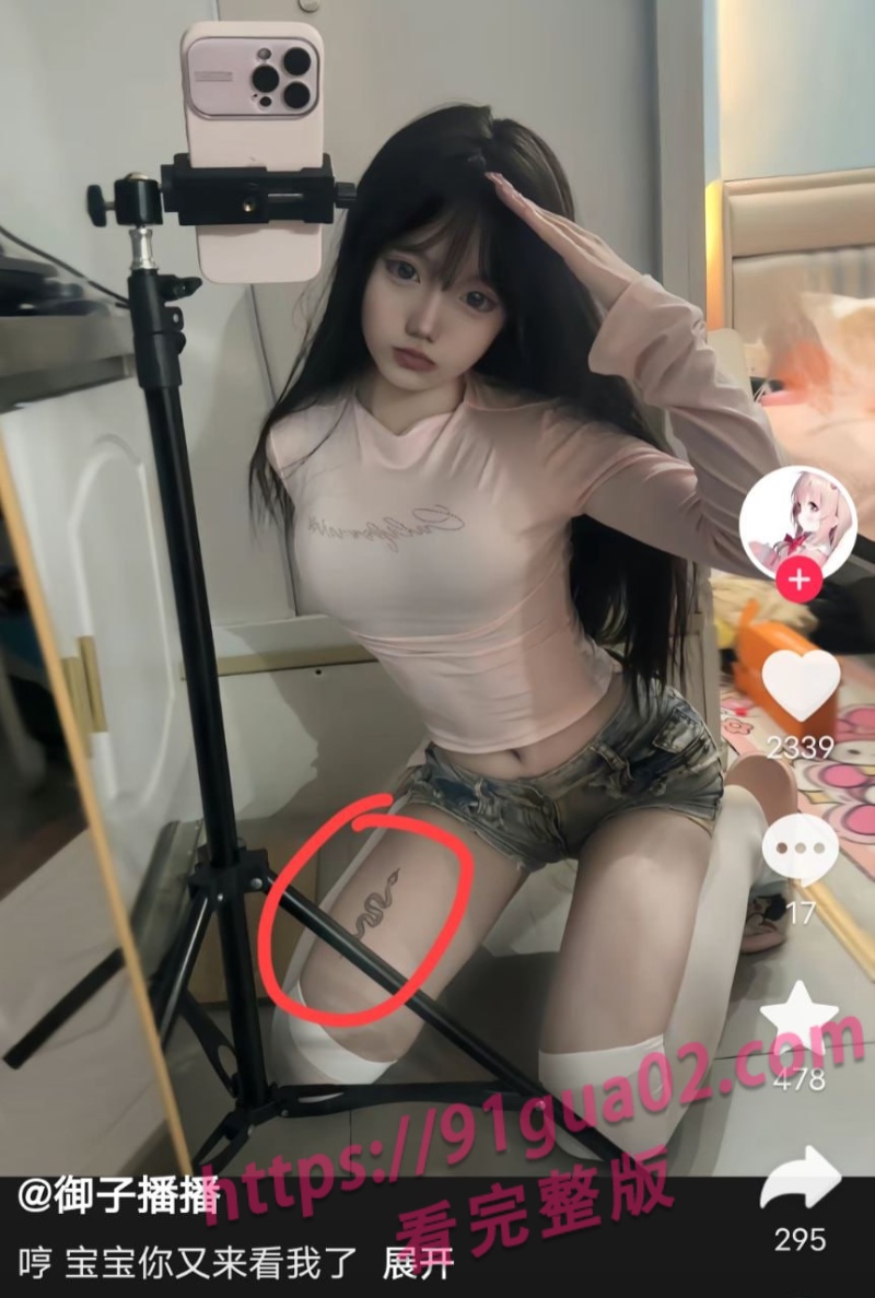 网红奈奈御子居家热传画面 撩拨神情配合到位 配图6