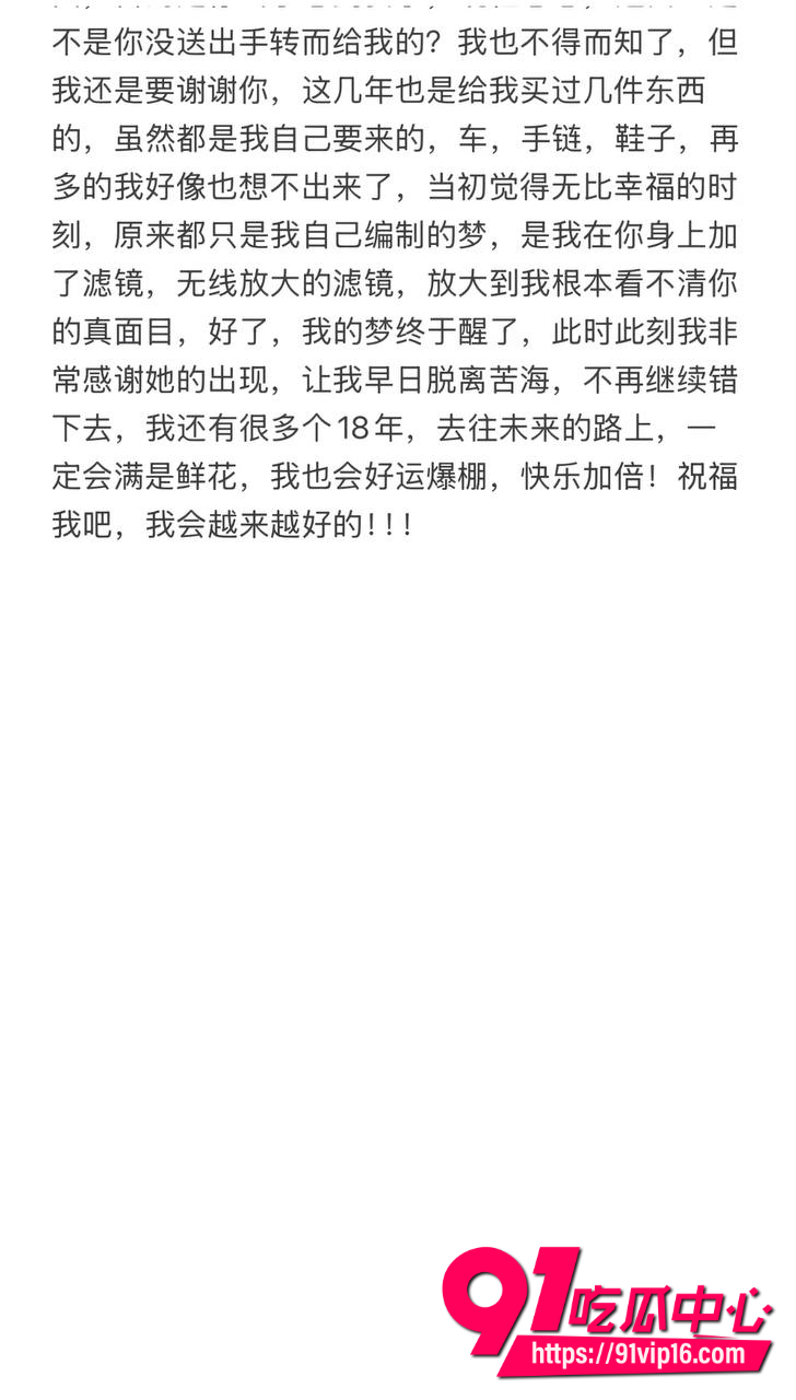 博主懂车大伟3 博主懂车大伟3