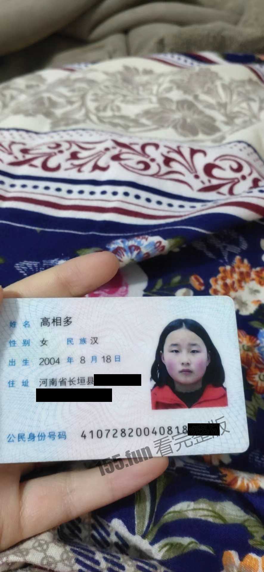 【独家猛料】河南 财税金融职业学院 22级现代物流管理3班 高相多 04年嫩妹 自慰视频流出