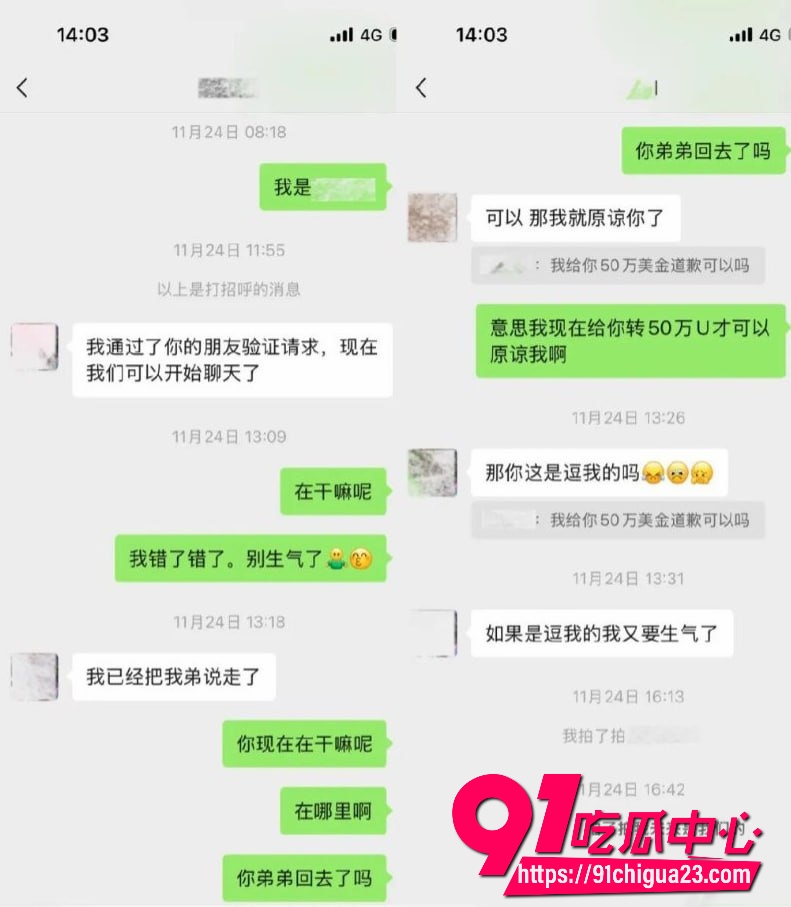 抖音34万粉网红唐元元22 抖音34万粉网红唐元元22