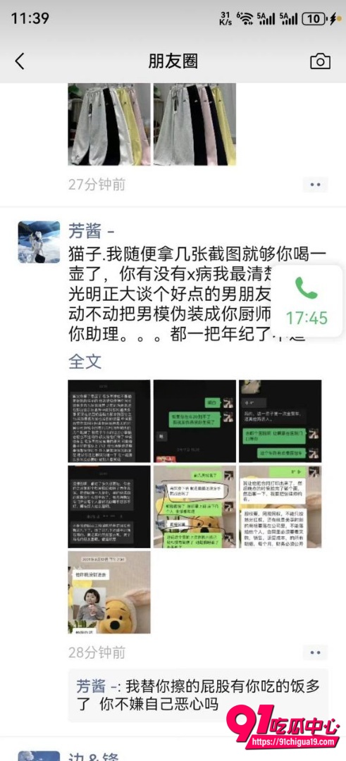 抖音猫妹妹性爱视频流出6