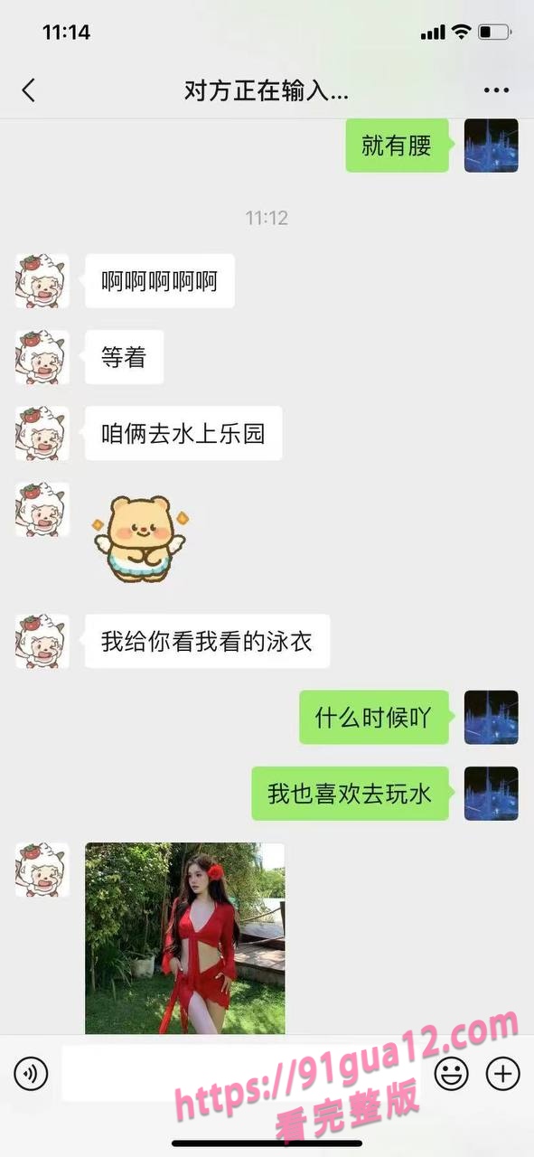 海王富二代约炮聊天记录爆光 高质量美女纷纷倒贴合集 配图31