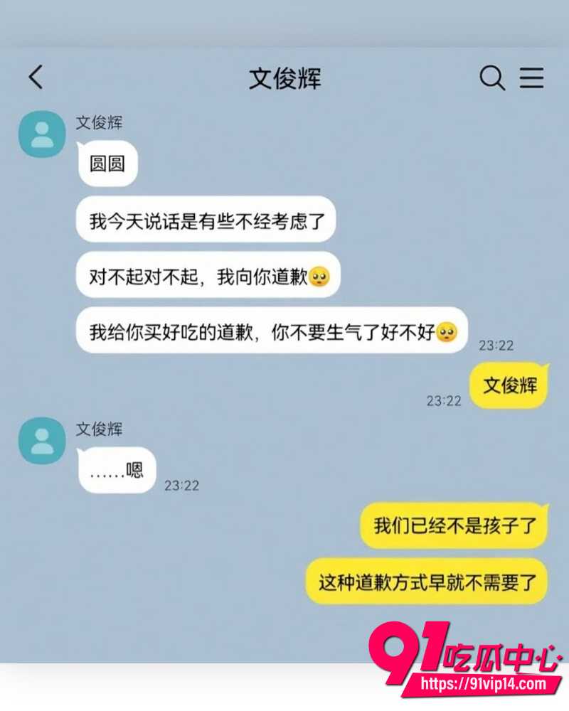 SEVENTEEN成员文俊辉 23