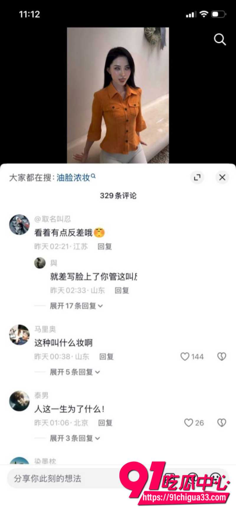 抖音39W粉丝女网红刑具私下兼职福利姬卖淫12