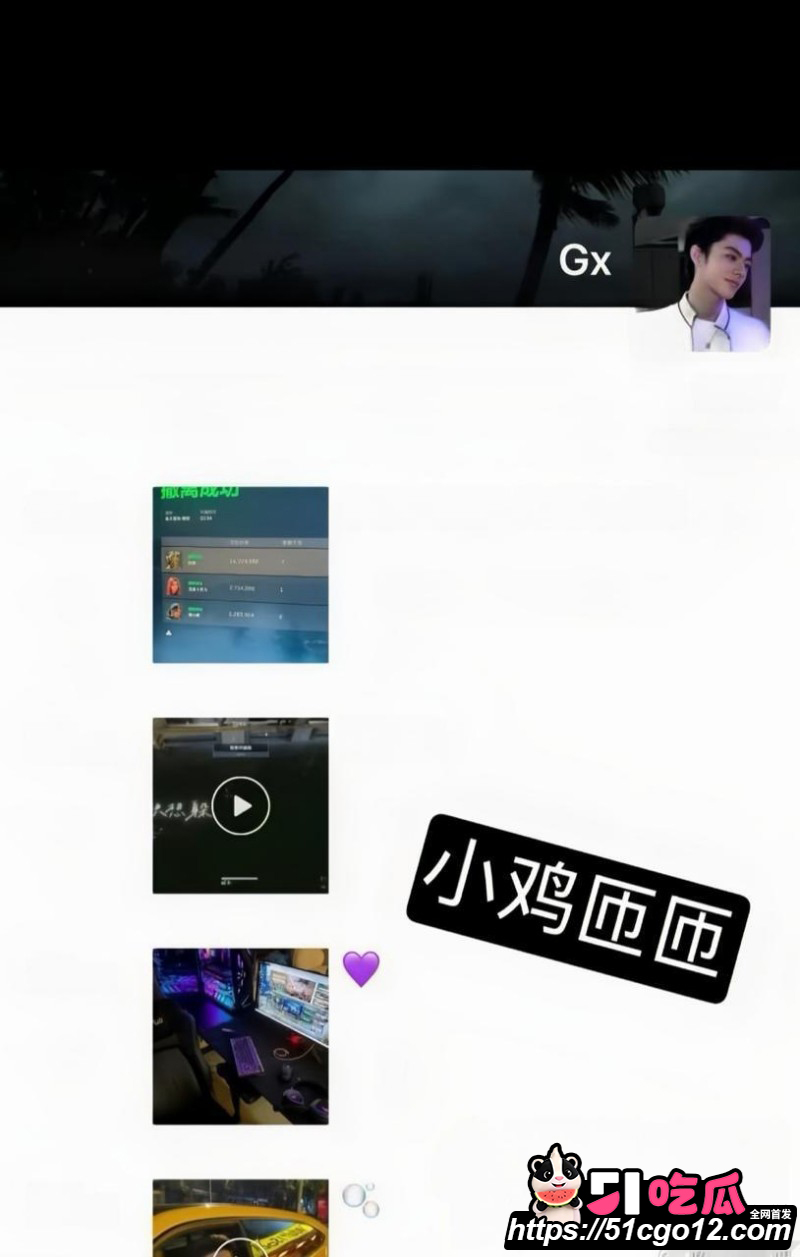 抖音网红韦雪新恋情曝光019