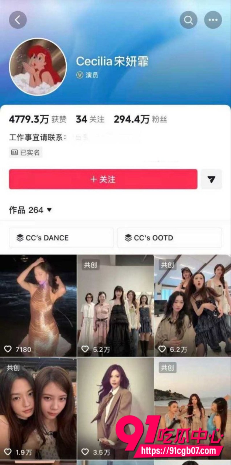 王菲女儿 窦靖童 被曝同性恋4 王菲女儿 窦靖童 被曝同性恋4