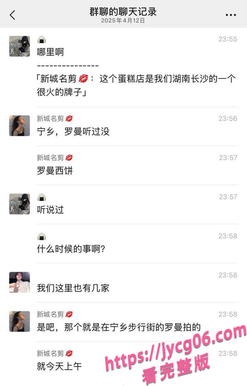 湖南长沙宁乡商场现饥渴情侣！蛋糕店内放肆开干不顾他人眼光！