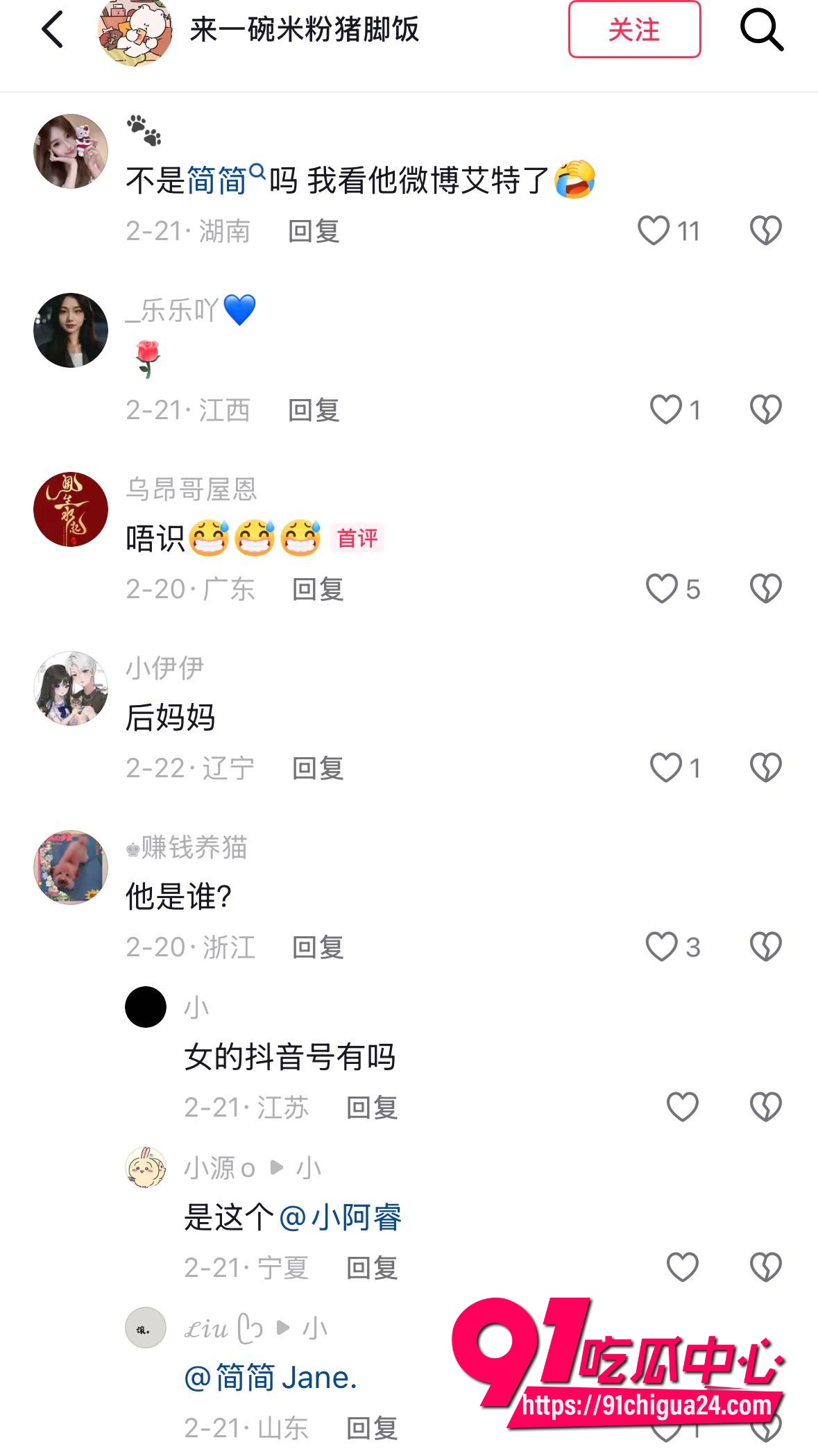 王乐乐23 王乐乐23