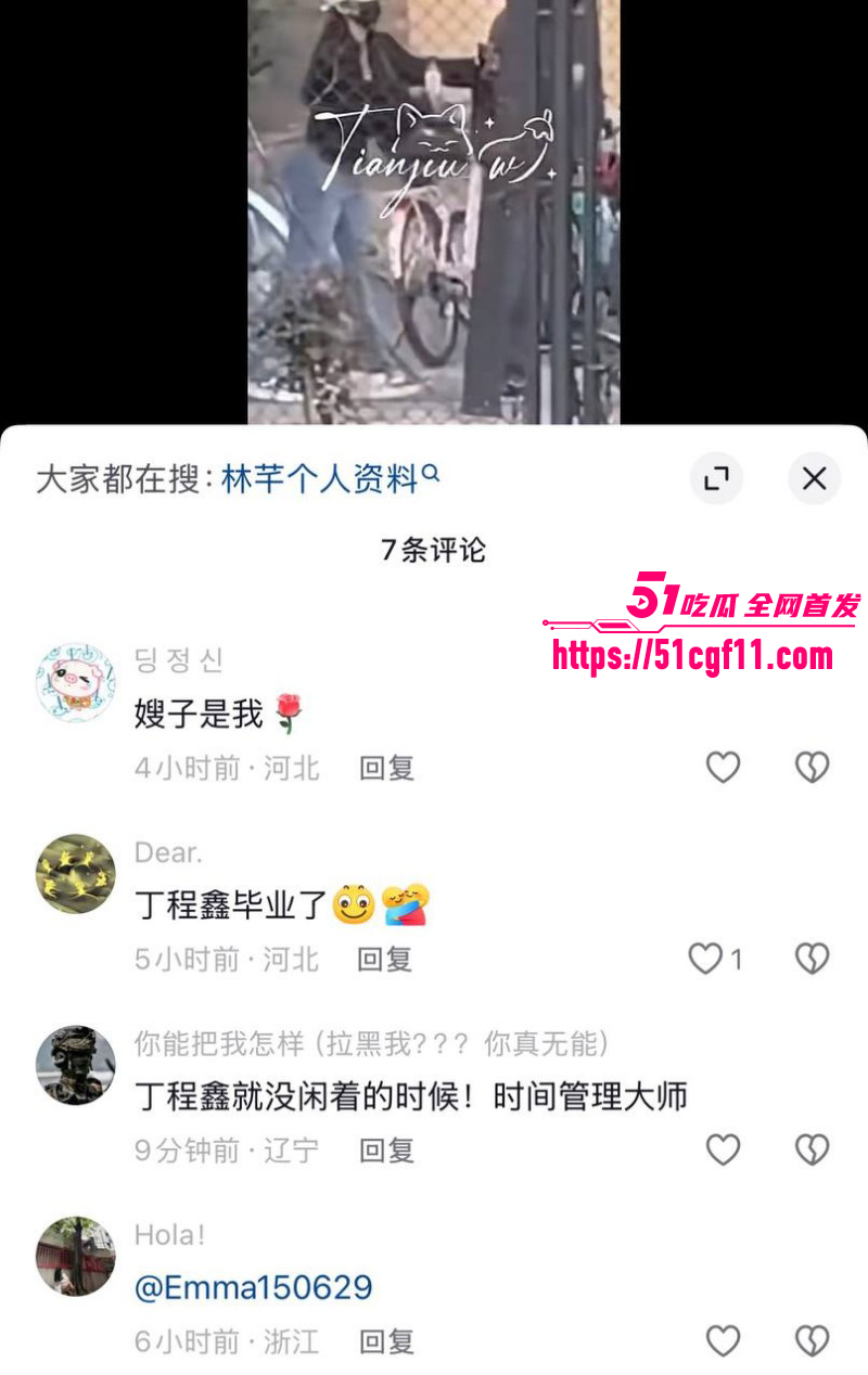 时代少年团丁程鑫恋爱期间劈腿028 时代少年团丁程鑫恋爱期间劈腿028