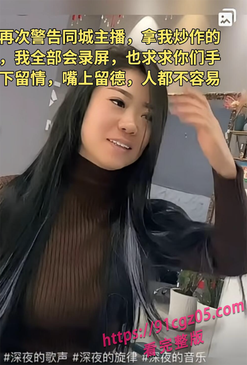 怀仁网红迷人文6.jpg