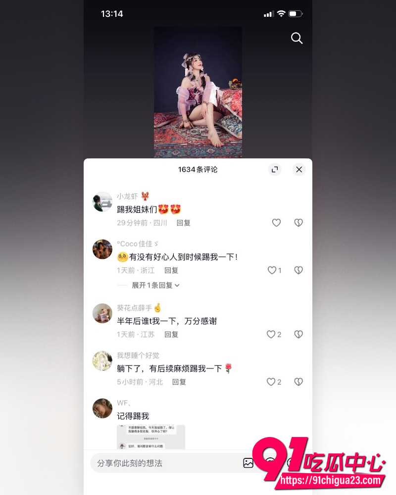 河南小网红韩玉佩 26