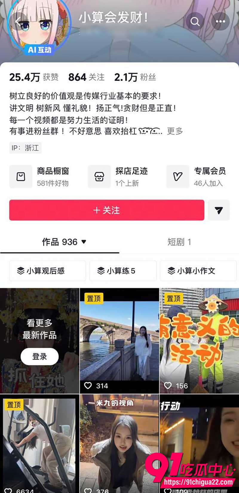 体操冠军吴流芳闺蜜酒店开房监控流出 被猛男狂干一小时直接瘫软在床!